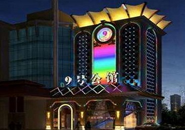 富锦好玩开放荤素KTV推荐-九号公馆KTV消费价格口碑点评